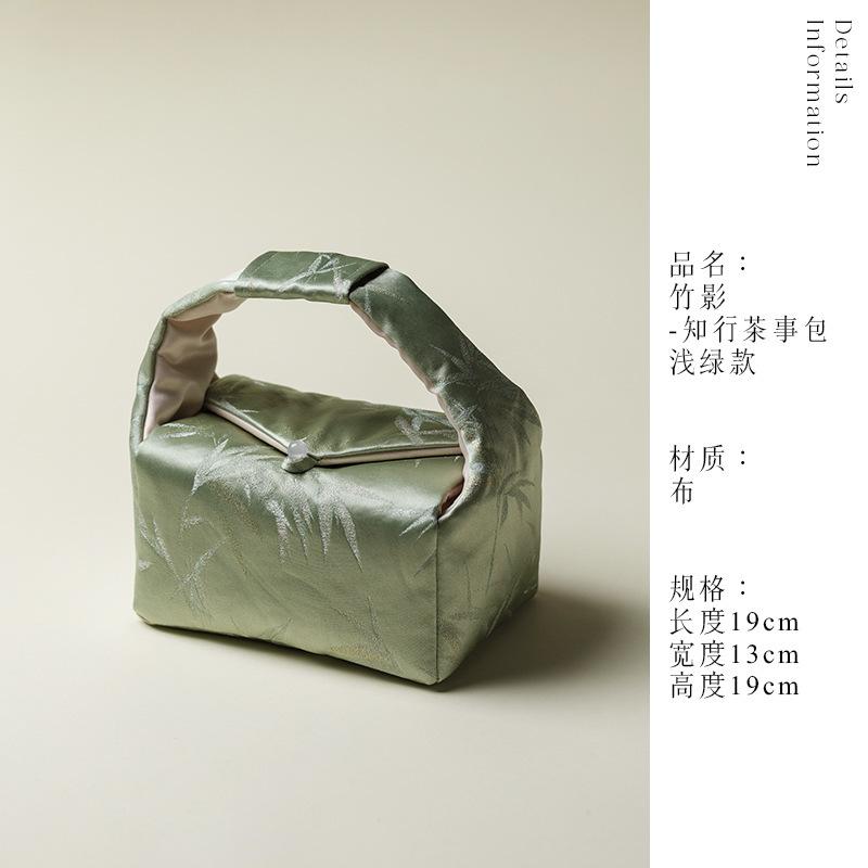 Chinese Style Fabric Brocade Tea Cozies Aesthetic Teapot Cover Tea Cozy For Teapot Hand Bag Travel Tea Set Bag Teaware Supplies