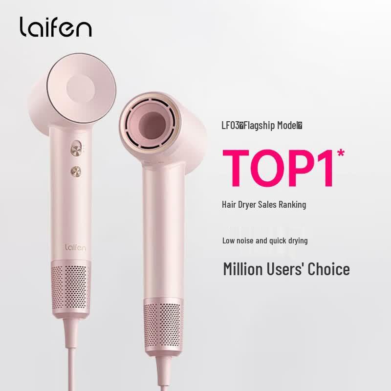 Laifen LF03 High-Speed Hair Dryer CN plug (adapter included)