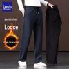 Lords Men's Loose Straight-Leg Cotton Blend Casual Sweatpants