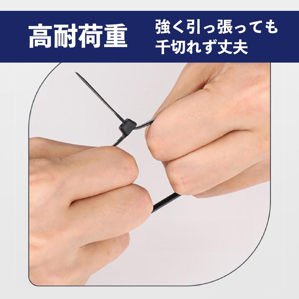 Bridas negras de 200 mm de ancho (longitud 4,8 mm [500 piezas])