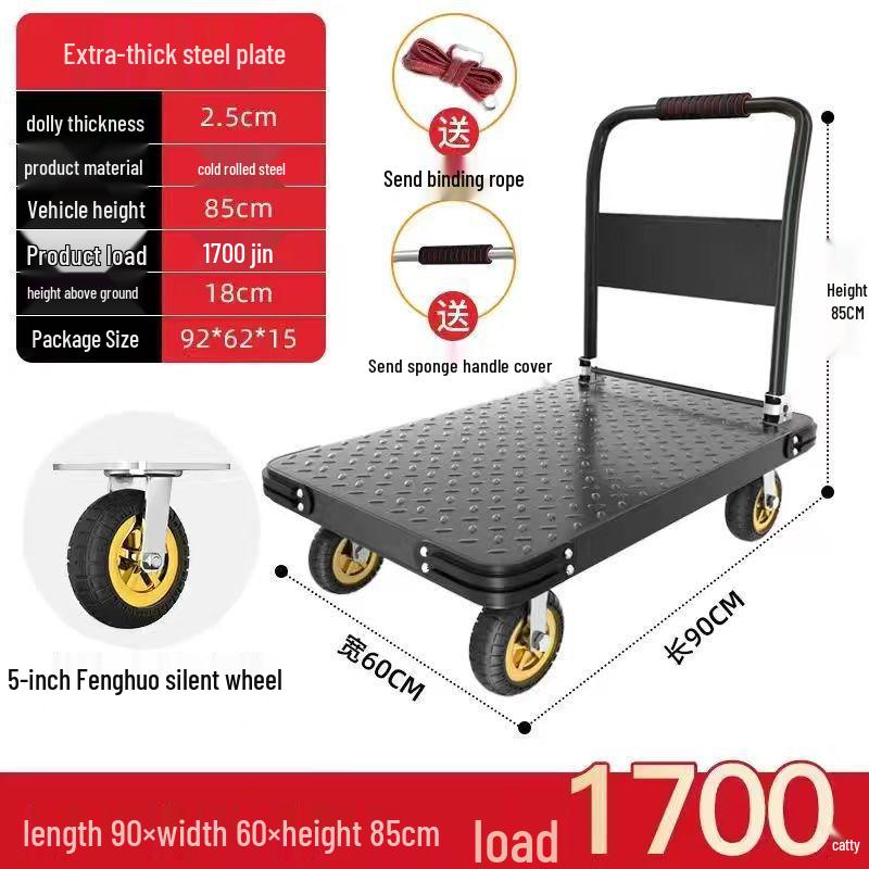 Foldable Steel Plate Hand Truck - Four-Wheel Flatbed Cart