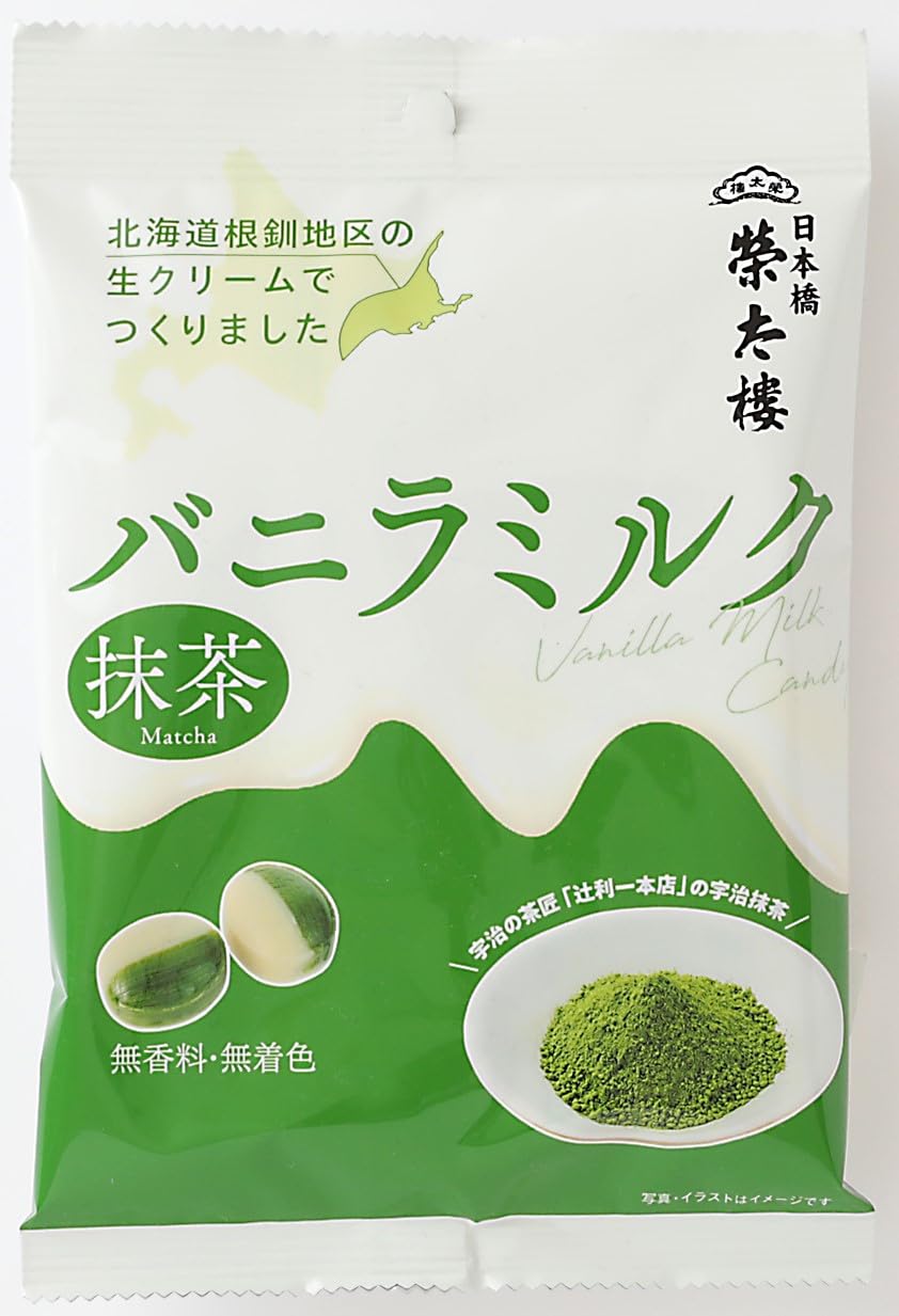 

Eitaro Matcha Vanilla Milk 70 г x 6 пакетиков