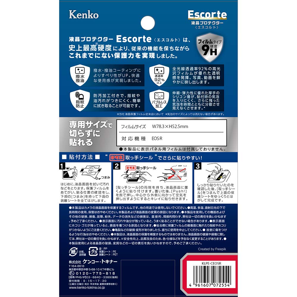 Kenko Escorte LCD Protector for Canon EOS 9H and R, Hardness, Water- Oil-Repellent Coating, Bubble-Free, KLPE-CEOSR