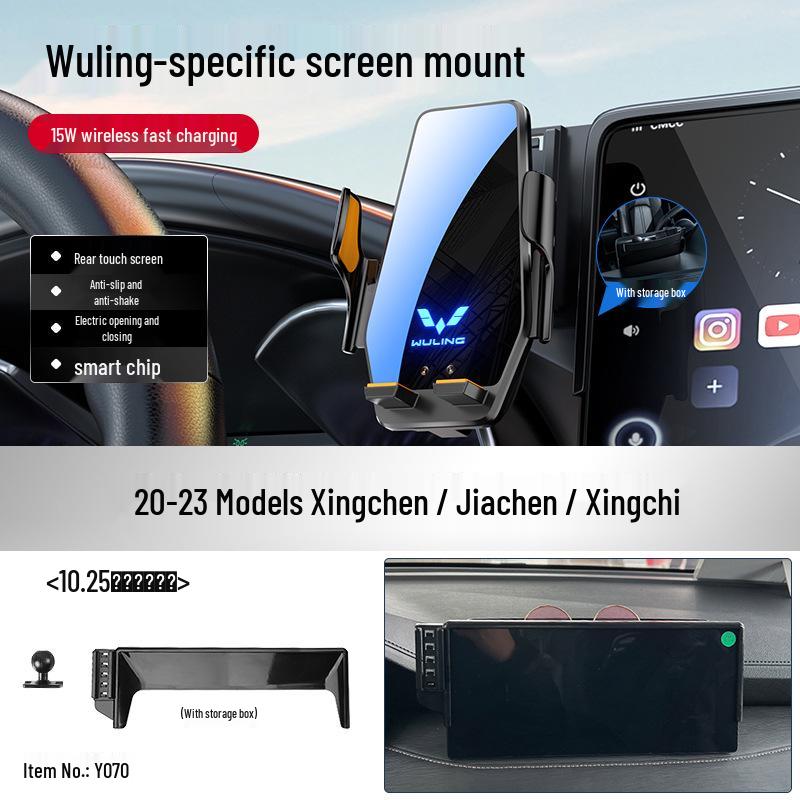 Wuling Car Phone Holder & Wireless Charger for Xingchen/Jiachen/Xingchi Models