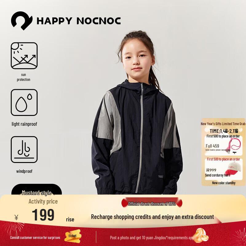 Happy Nocnoc Platinum Light Kids' Hooded Windproof Sun Protection Jacket