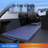 Car Inflatable Folding Mattress - Single Bed for Rear Trunk Sleeping