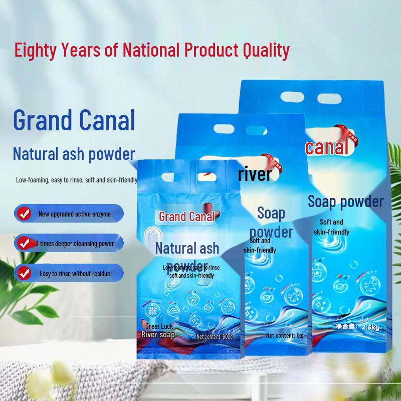 Grand Canal Gardenia Soap Powder: Long-lasting, Powerful Stain Remover, Low Foam, Quick Dissolve Laundry Detergent