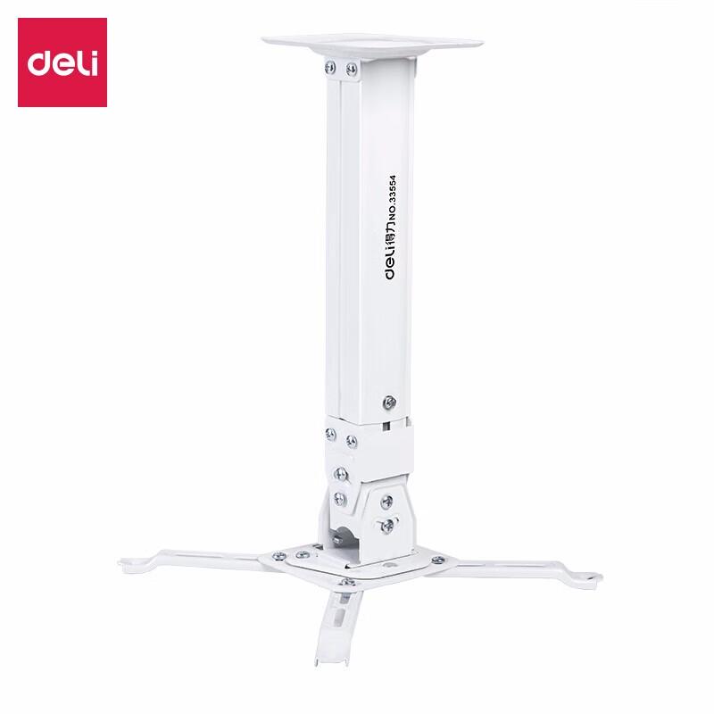 Deli Universal Projector Ceiling Mount