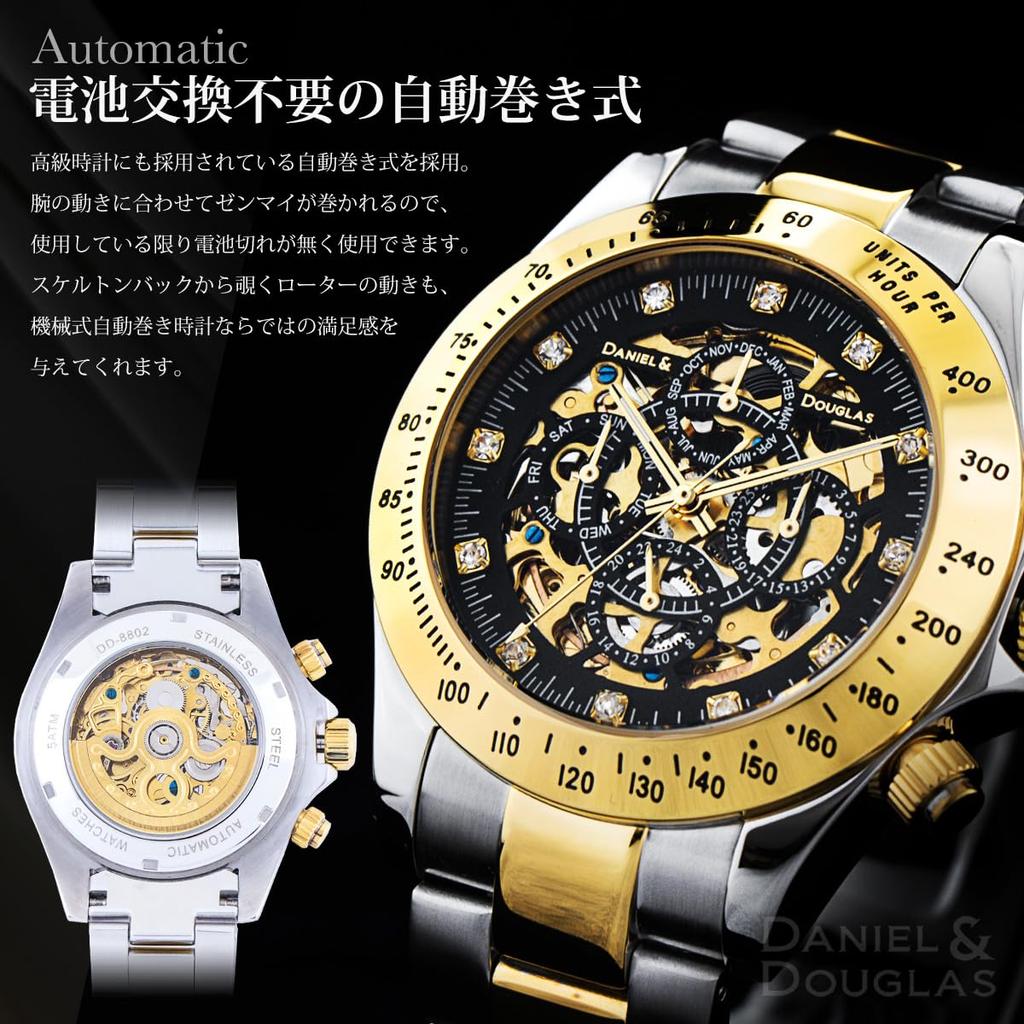 DANIEL & DOUGLAS Men's Automatic Watch DD8802 (DD8802-GPWH3)