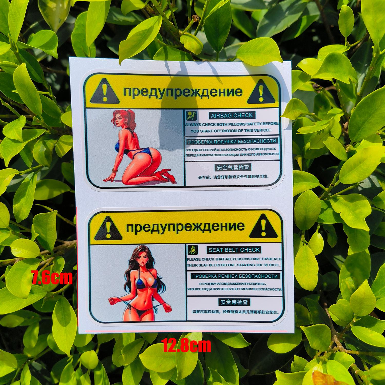 

Предупреждающие наклейки подходят для автомобилей и доступны на трех языках