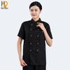 Naidian Unisex Short Sleeve Chef Jacket