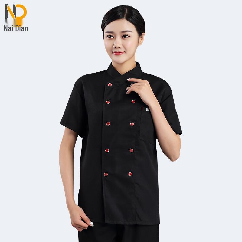 Naidian Unisex Short Sleeve Chef Jacket
