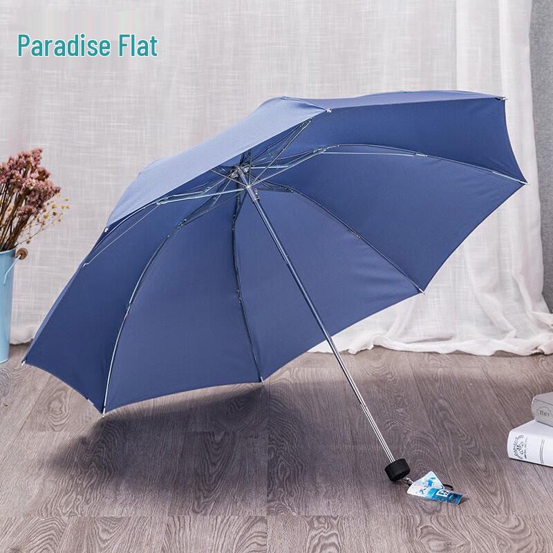 Heaven Three-Fold UV Protection Sun/Rain Umbrella