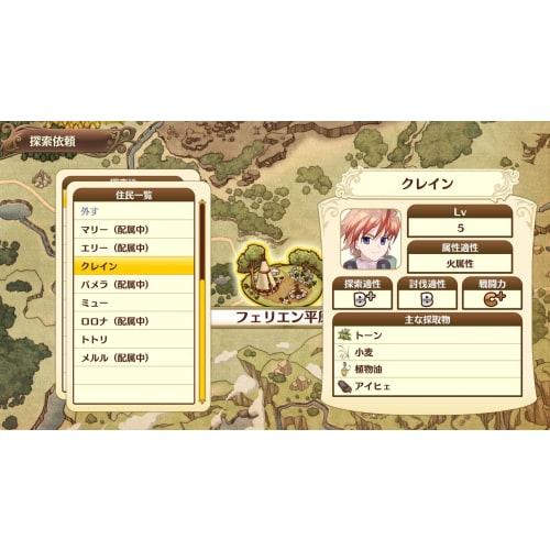 nelke and the legendary alchemists ~atelier of the new earth~ - ps4