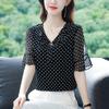 Hochwertiges Chiffon-Hemd Modisches Hochwertiges Sommer Lockeres Kurzarm-Oberteil Elegantes Kleid-Oberteil