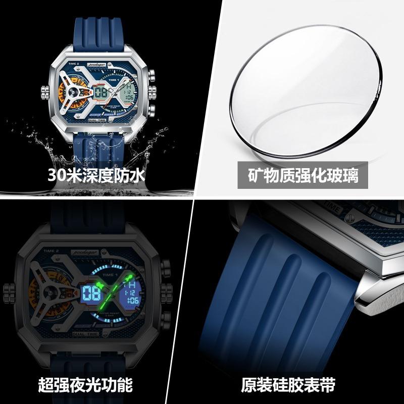 Men's watch multi-function three-movement fashion electronic watch