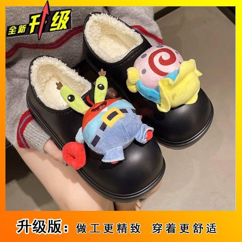 Cute Cartoon Comfortable Cotton Shoes Women's Small Height Increase Muffin Platform Cotton Shoes New In Autumn and Winter