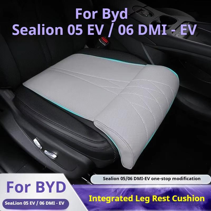For BYD Sealion 05 06 EV DMI Car Seat Leg Support Extension Auto Seat Extender Leg Cushion Leather Pad Mat Interior Accessories