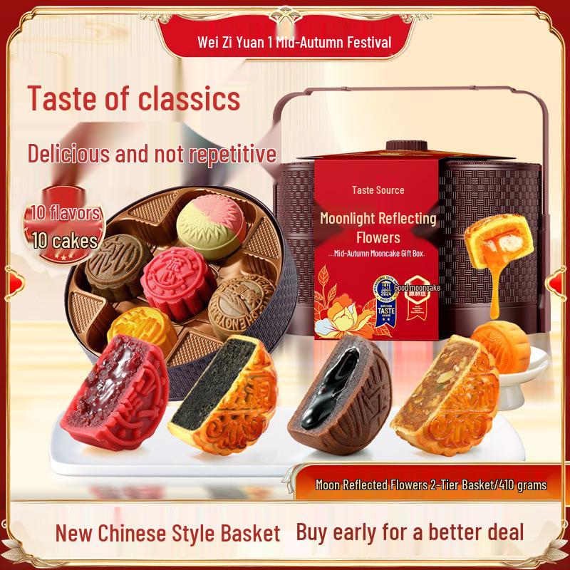 Wei Zi Yuan 2-Layer Mooncake Gift Box - 10 Cakes, 10 Flavors, 410g - Cantonese Five Nuts Mid-Autumn Festival Box