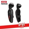 LS2 Motorcycle Winter Riding Protective Gear Rider Biomimetic Mesh Knee and Elbow Pads All Season Anti Fall Riding Equipment