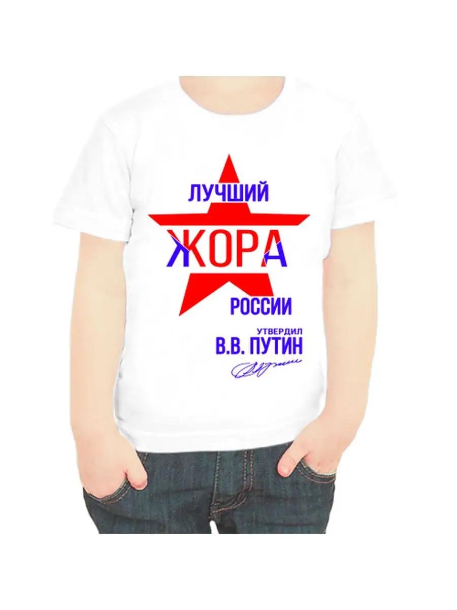 

Zhora children s T-shirt S