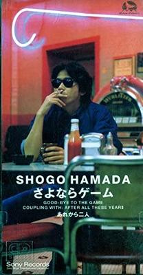 CD SHOGO HAMADA - Goodbye Game  SRDL4270 Japan Japanese Pop/Rock Used