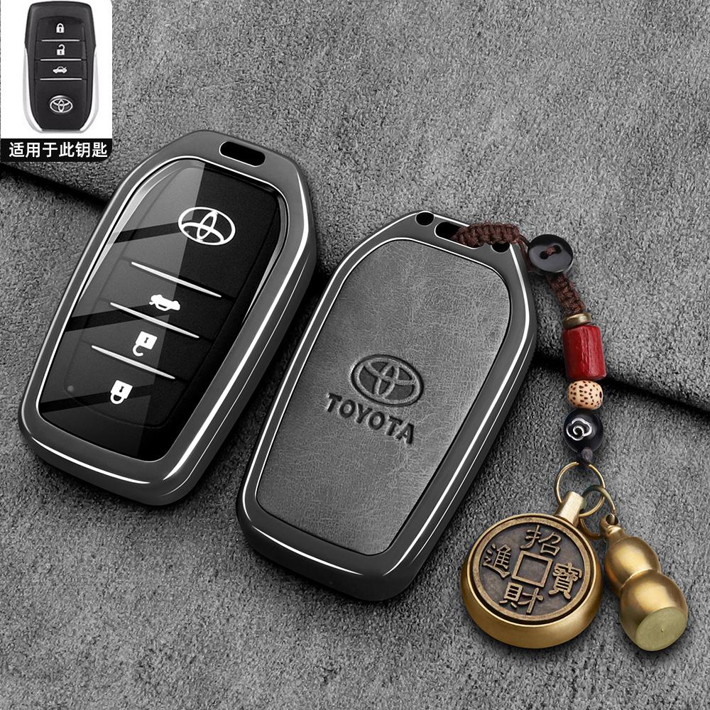 Toyota Corolla Car Remote Control Shell Keycase Pioneer Edition Dual Engine 24/25 Elite Metal Buckle Male