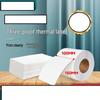 Jiemengzhe Three-Proof Thermal Label Paper