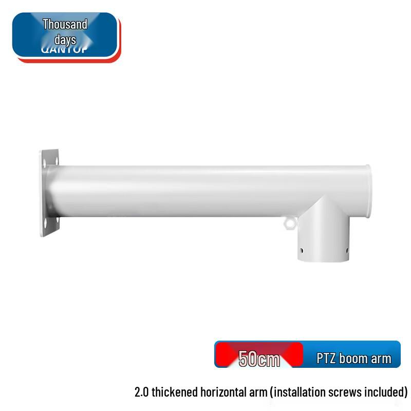 Qantop CCTV Camera Pole Extension Mount Arm