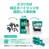 ECI-C311C-V