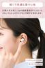 ELECOM Bluetooth Wireless Lightweight SBC Hours of Continuous Touch Automatic Fully SOT Earth Pink 5.2 Earbuds, Earplugs, Compatible, 4.5 Playback,