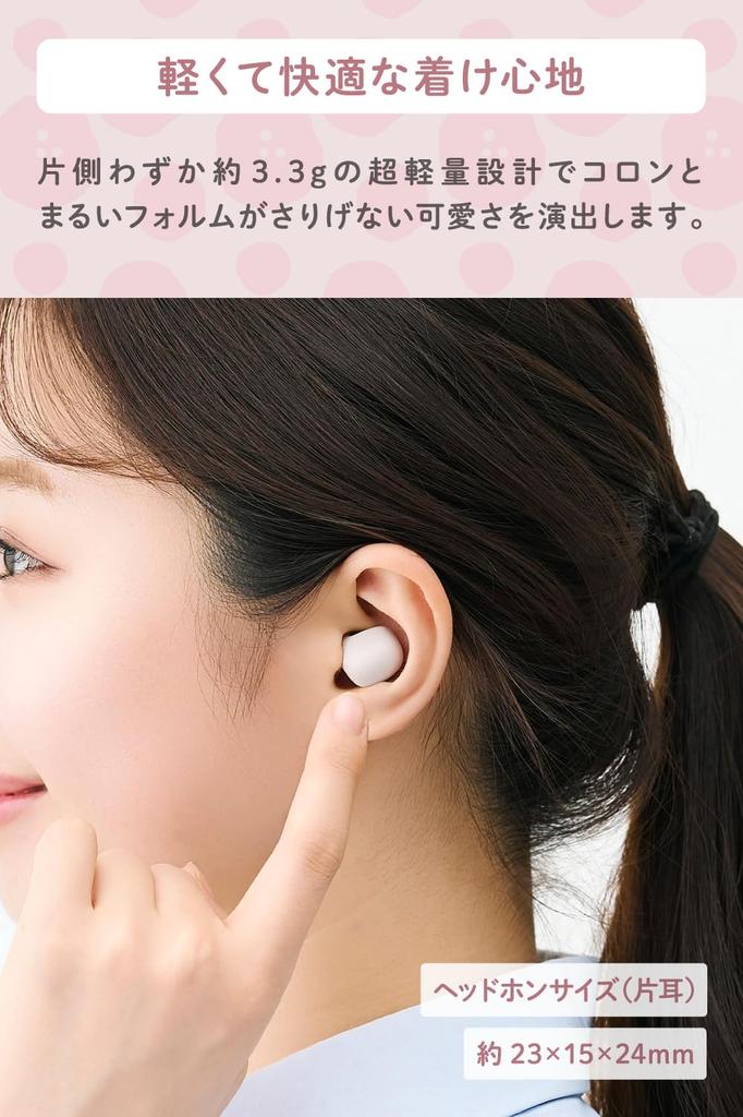 ELECOM Bluetooth Wireless Lightweight SBC Hours of Continuous Touch Automatic Fully SOT Earth Pink 5.2 Earbuds, Earplugs, Compatible, 4.5 Playback,