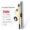 Xuanyong 750V DC High-Voltage Railway Voltage Detector