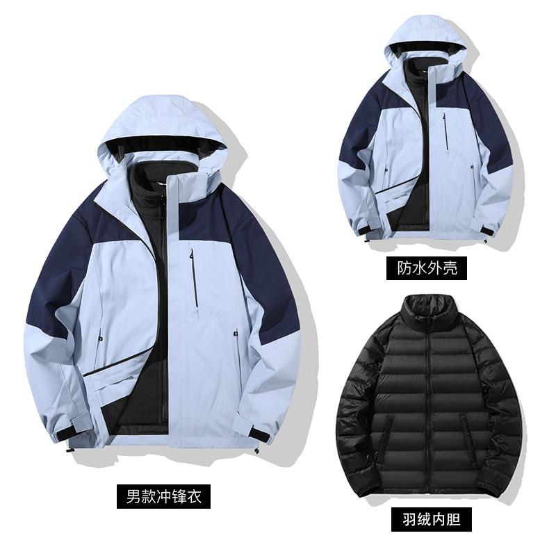 Outdoor Jacket Men's and Women's Loose Gray Duck Down Jacket Waterproof