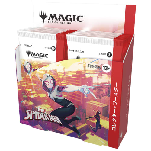 Magic: The Gathering Marvel Spider-Man Collector Booster Japanese Edition (Box of 12 Packs) MTG Trading Card Wizards of the Coast SPM D45271400