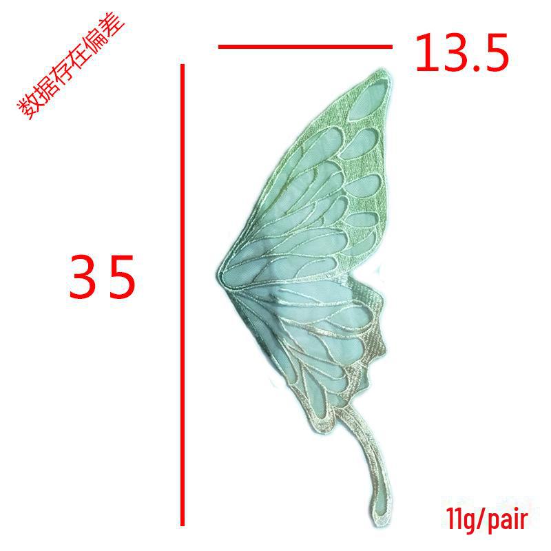 Butterfly Lace Embroidered Corsage Mesh Underwear with Flutter Sleeves