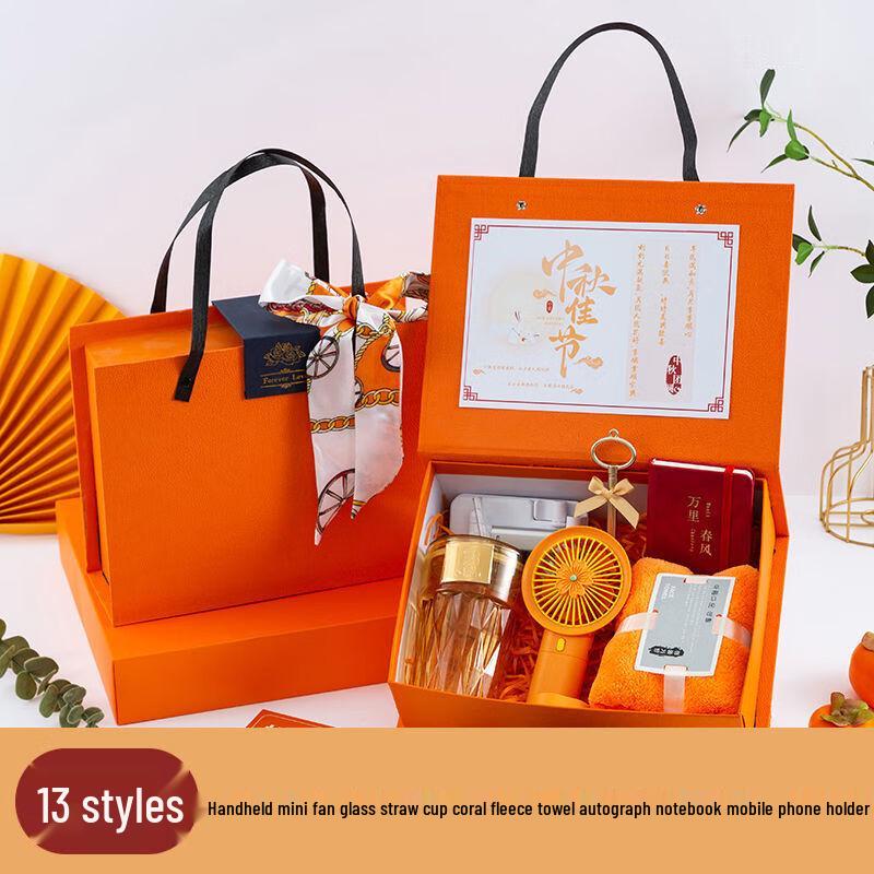 Mid-Autumn Festival Insulated Straw Cup Gift Set