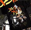 Made In Abyss Tshirt Girl Anime Kawai Nanachi Faputa Daily Unisexga Tshirt Black
