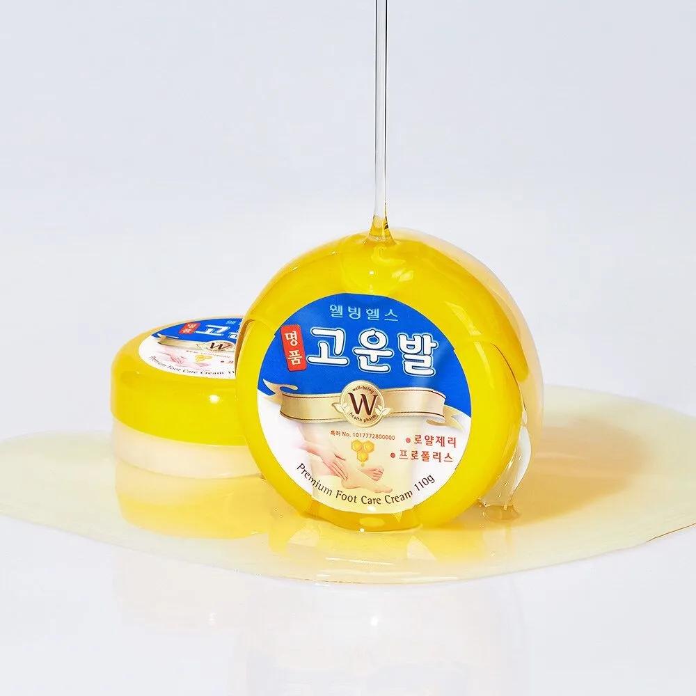 Gounbal Wellbing Health Premium Gounbal Cream 110g 180394