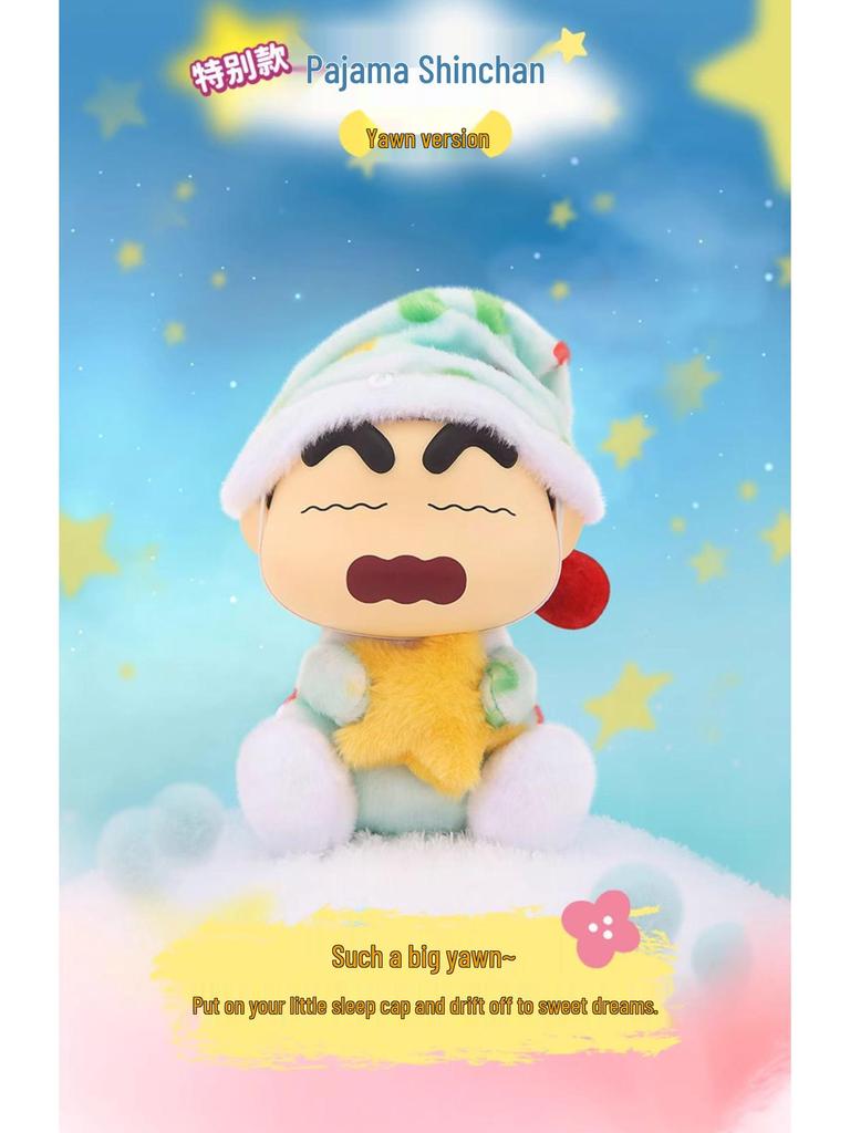 Genuine Crayon Shin-chan Fantasy Plush Blind Box Toy - Cute Tangkou Face Figure for Girls