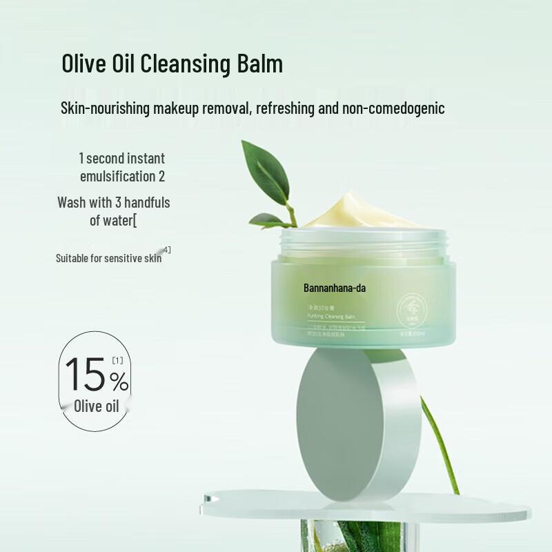 BMHT Deep Cleansing Makeup Remover Balm