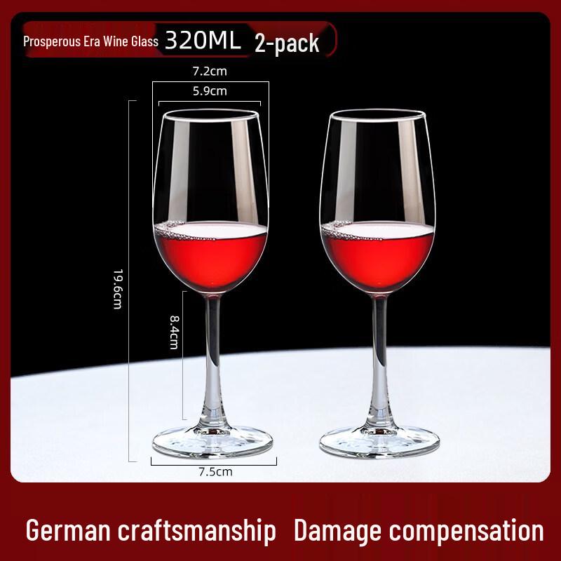 ZISIZ European Red Wine Glass