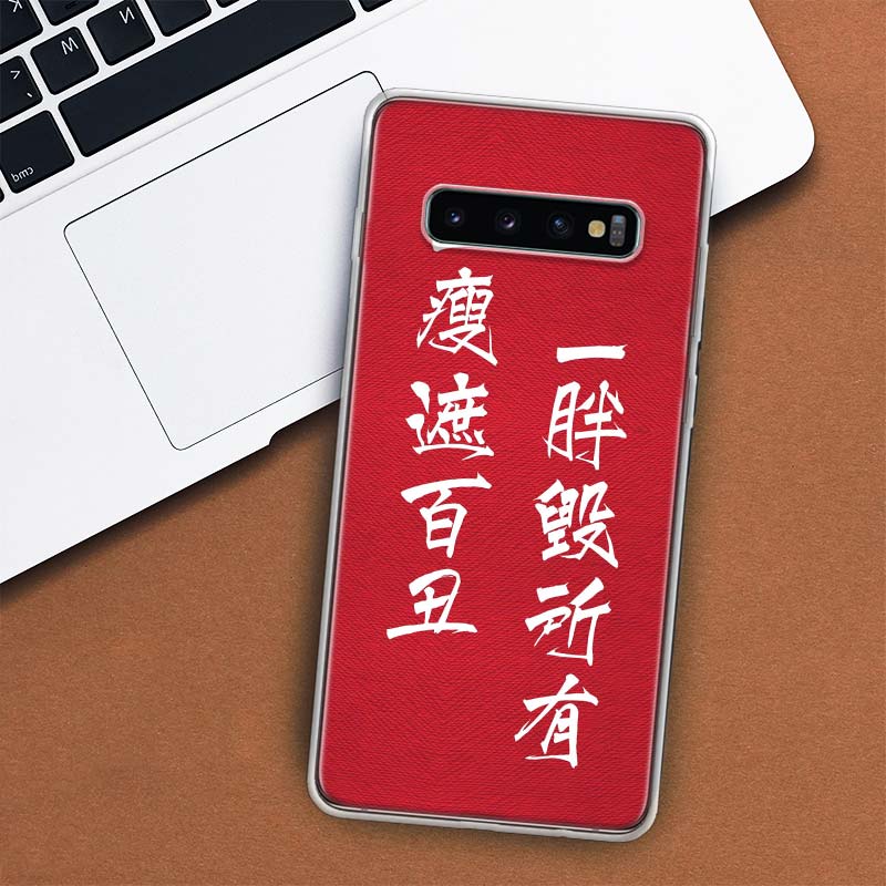 Chinese Aesthetic text letter Phone Case For Samsung Galaxy M21 M12 M31S M32 M51 M52 Note 20 Ulte 10 Plus 9 8 J4 J6 + J8 M11 F52