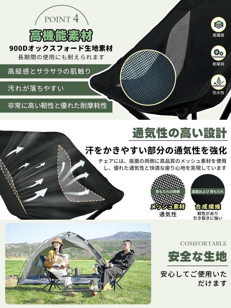 WEJOY Camping Outdoor Assembles In 5 Camping For Load Capacity 150kg Chair, Foldable, Compact, Chair, Seconds, Ultra-Light Chair, Fishing, Climbing,