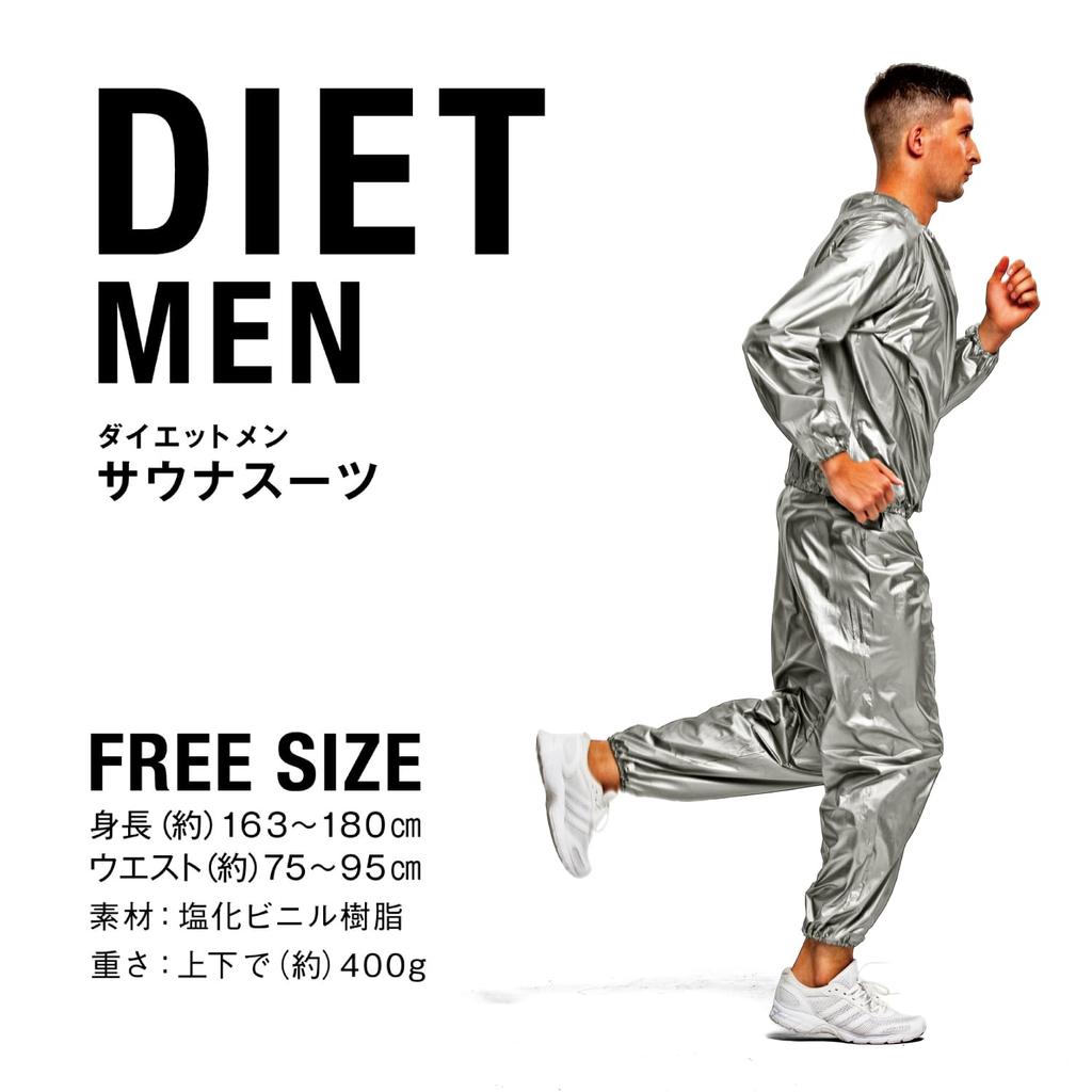 Ravi Joinus Inner Sauna Suit for Diet Manufacturer Men, 5F-4227 [Genuine Product]