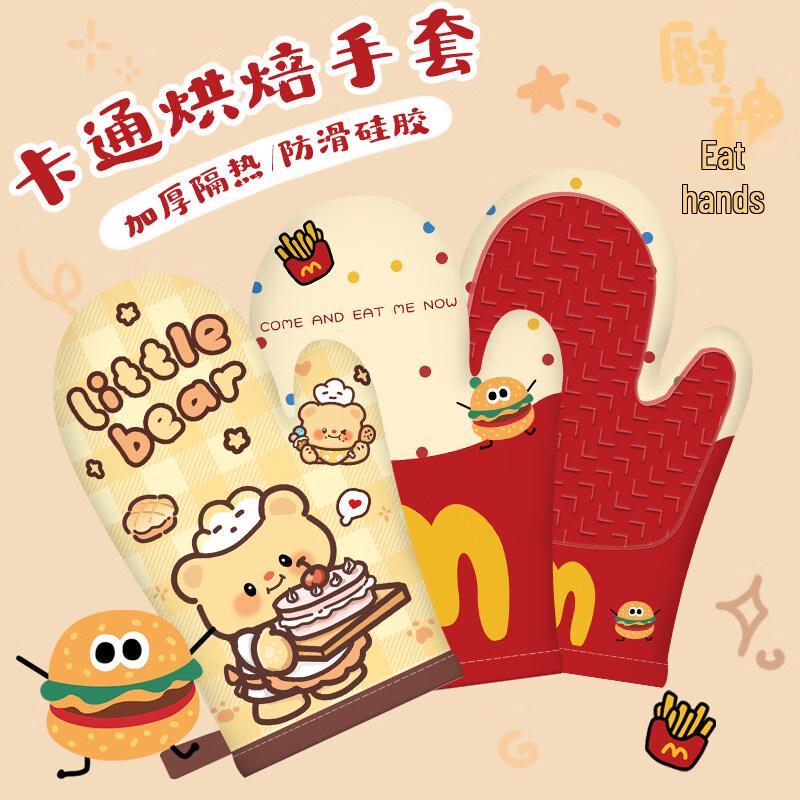 ZISIZ Baking Heat-Resistant Glove