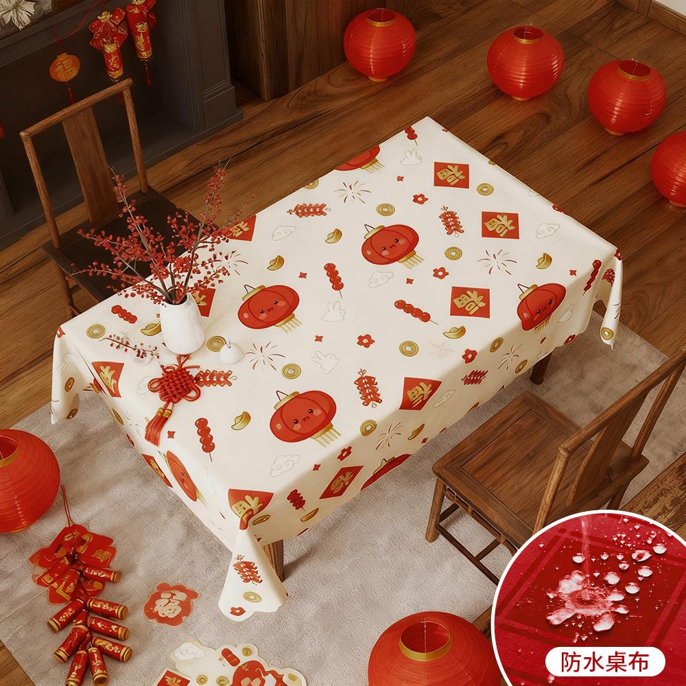 Red Festive High-End Tablecloth Tablecloth Fu Character Light Luxury Coffee Table Cloth Waterproof Atmosphere Dining Table Cloth