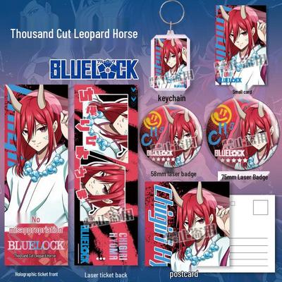 Blue Lock Anime Chibi Cavallo Leopardo Portachiavi, Biglietto Laser, Cartolina, Segnalibro, Set Cancelleria Carta Regalo.