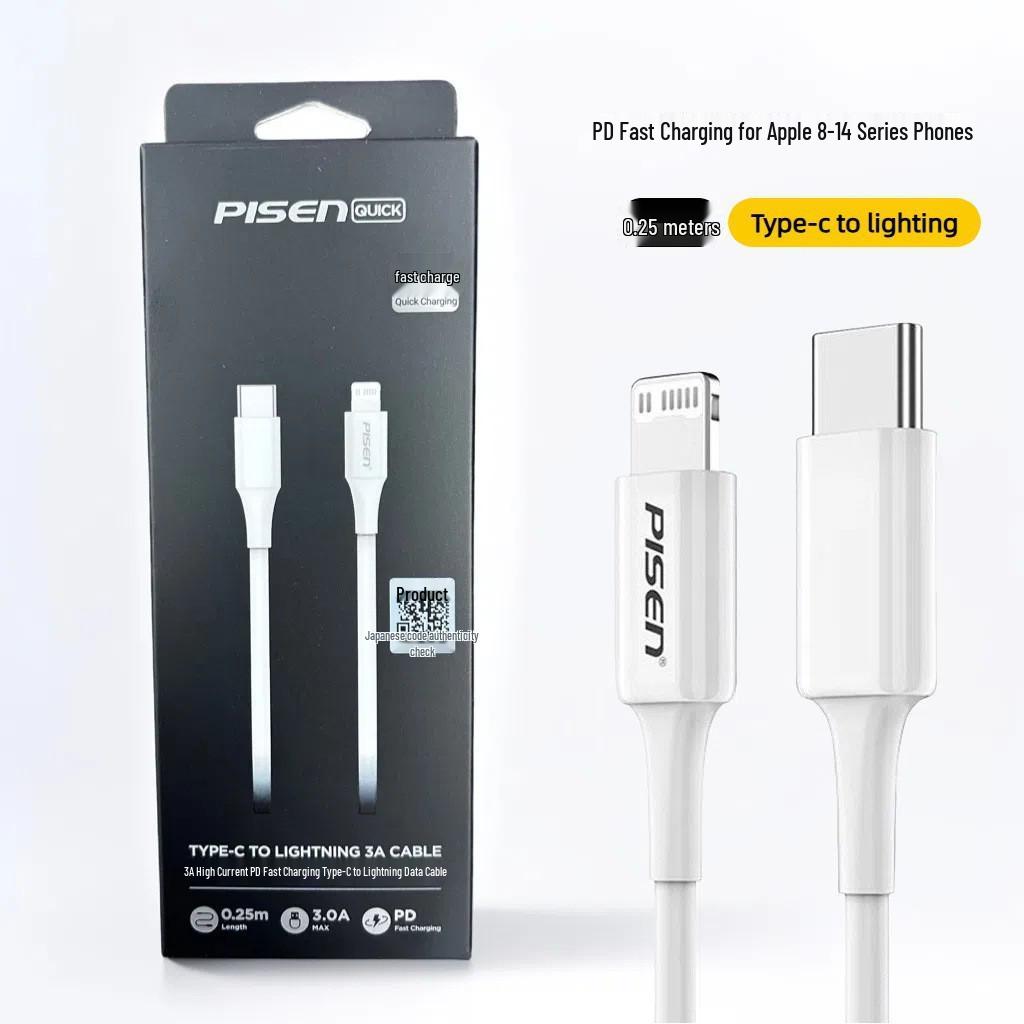 PISEN PD20W Fast Charging Cable for iPhone 12/14