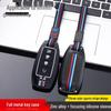 Infiniti QX50 and QX60 Premium Car Key Shell - Full Wrap Design for Men & Women